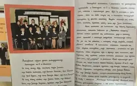 Strony z kroniki Gimnazjum nr 2 w Staszowie