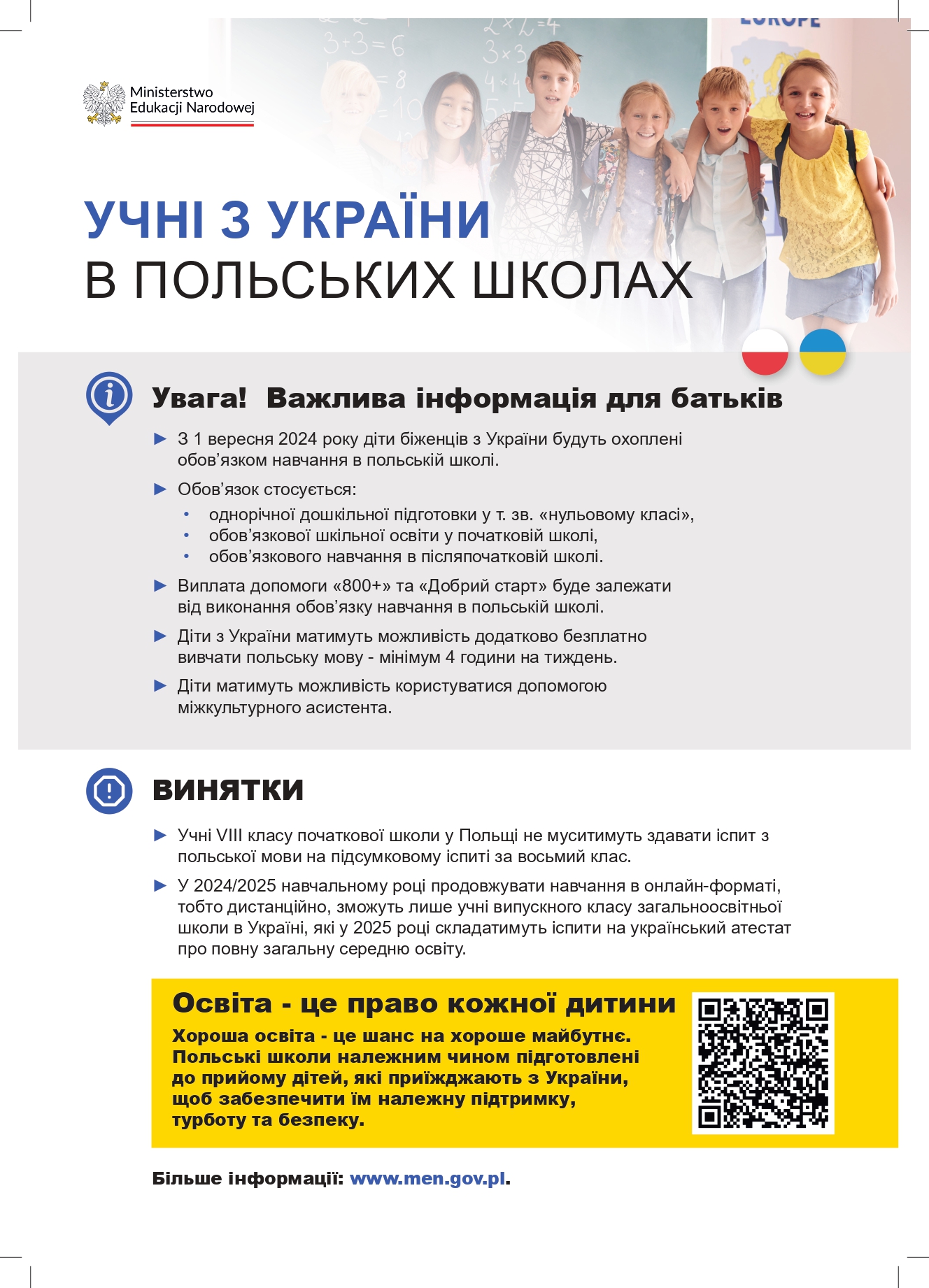 Ulotka informacyjna MEN 
